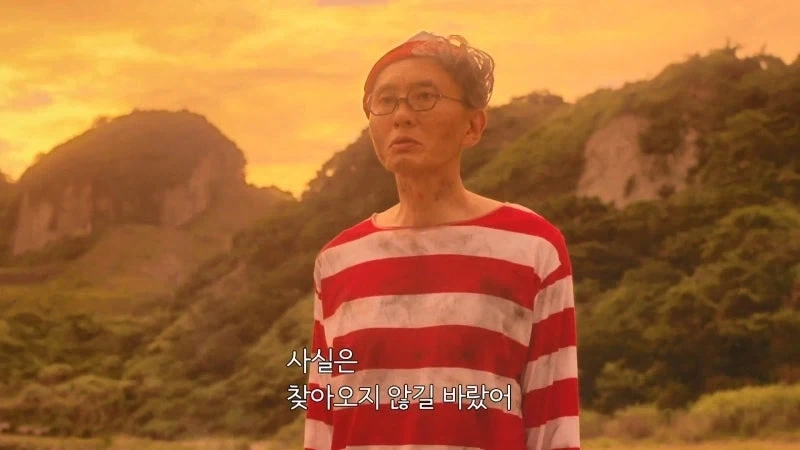 자길 찾아주길 바라지 않았던 심리학 교수 - 이미지 8
