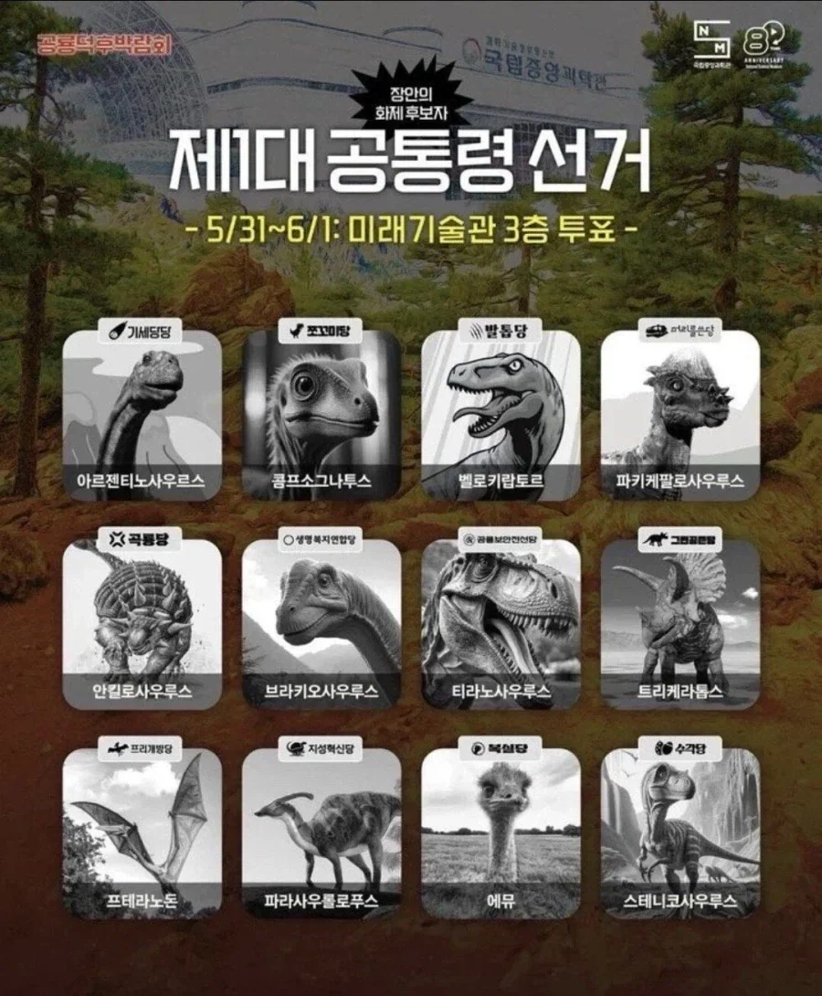 후보 단일화가 필수인 이유