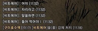 전투력 측정용 엑스트라 클리셰.jpg