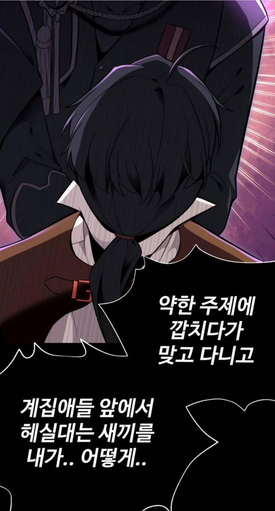 작가가 게이물 아니라고 주장을함 - 이미지 5
