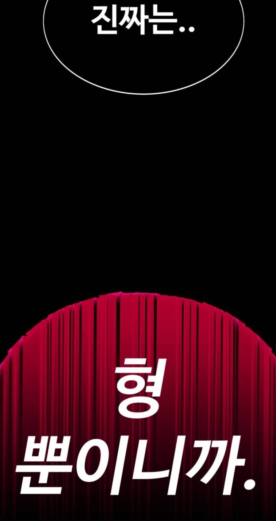 작가가 게이물 아니라고 주장을함 - 이미지 7