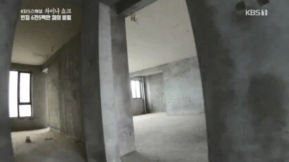 의외로 외국에서는 흔하다는 아파트 분양 방식