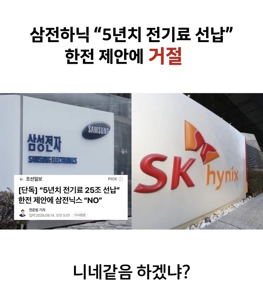 예?