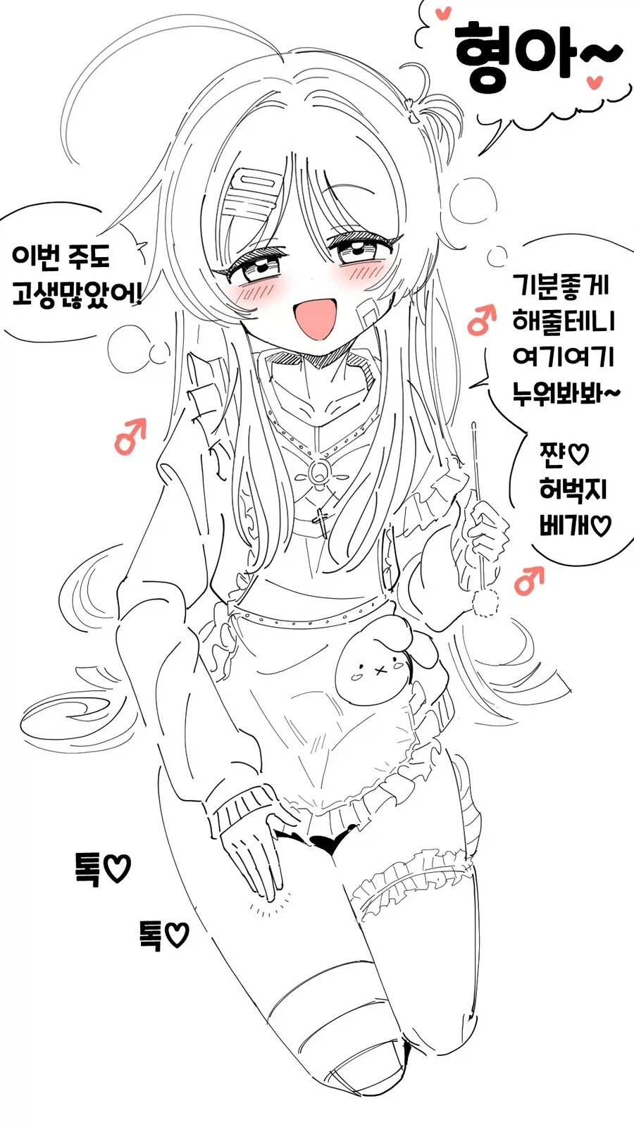 보추 표현 필수요소