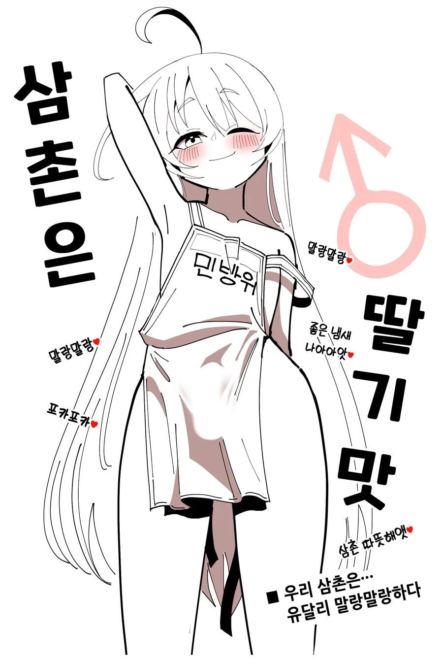 보추 표현 필수요소 - 이미지 2