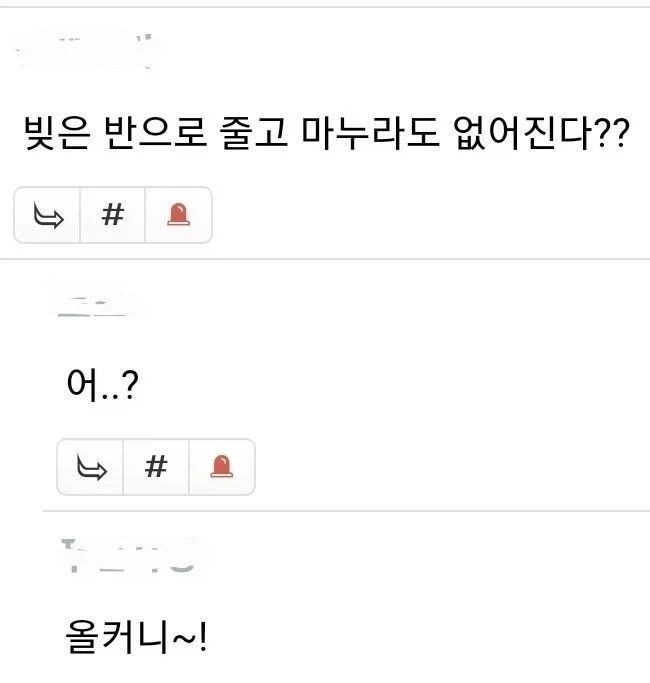 공포의 이혼 후 재산 분할 현실 ㄷㄷ - 이미지 2