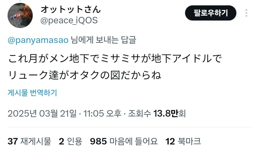 지하남돌판은 어떤곳이죠? 속성강의 - 이미지 2