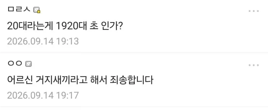 20대 디씨인이 어렸을때 먹던 간식들 - 이미지 7