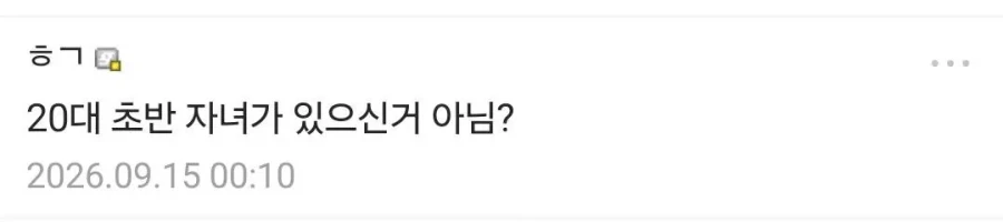 20대 디씨인이 어렸을때 먹던 간식들 - 이미지 8
