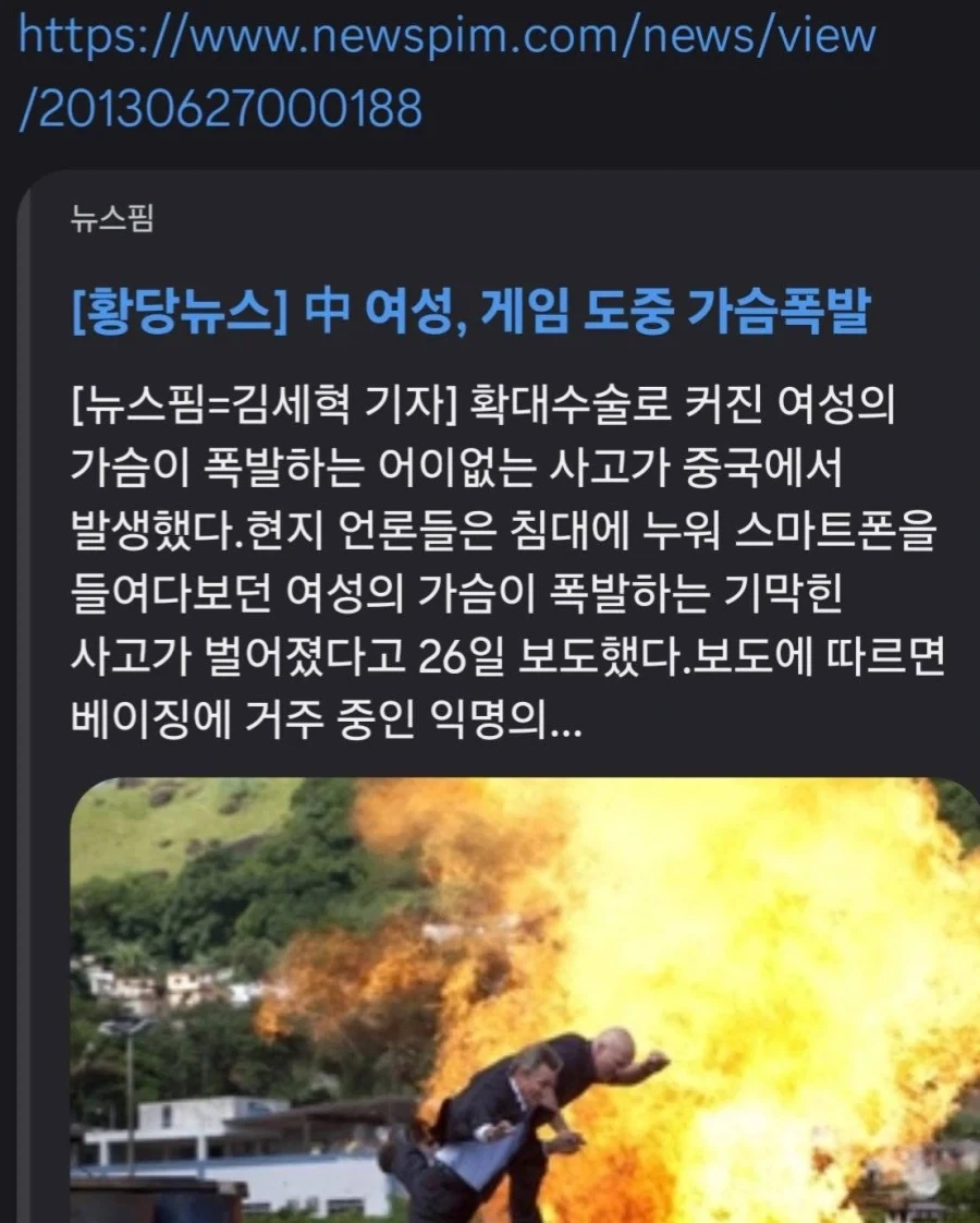 터질듯한 슴가가 있어요. - 이미지 3