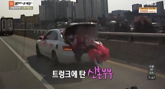 지금은 사라진 결혼 문화 - 이미지 4