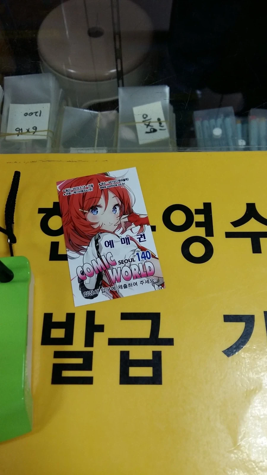 의외로 늙크크들이 기억하고 있다는 서코.jpg - 이미지 3