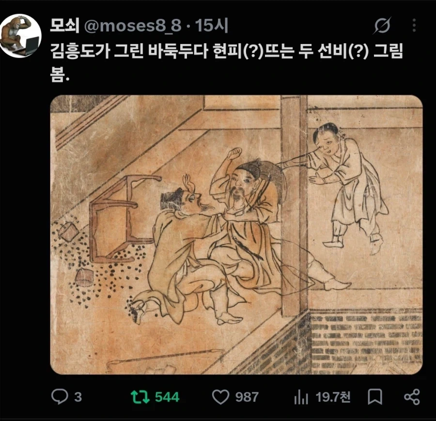 의외로 옛날에도 있던 문화