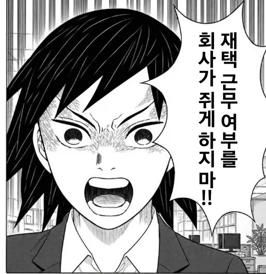 귀멸의 칼날 코로나 복귀편 - 이미지 2