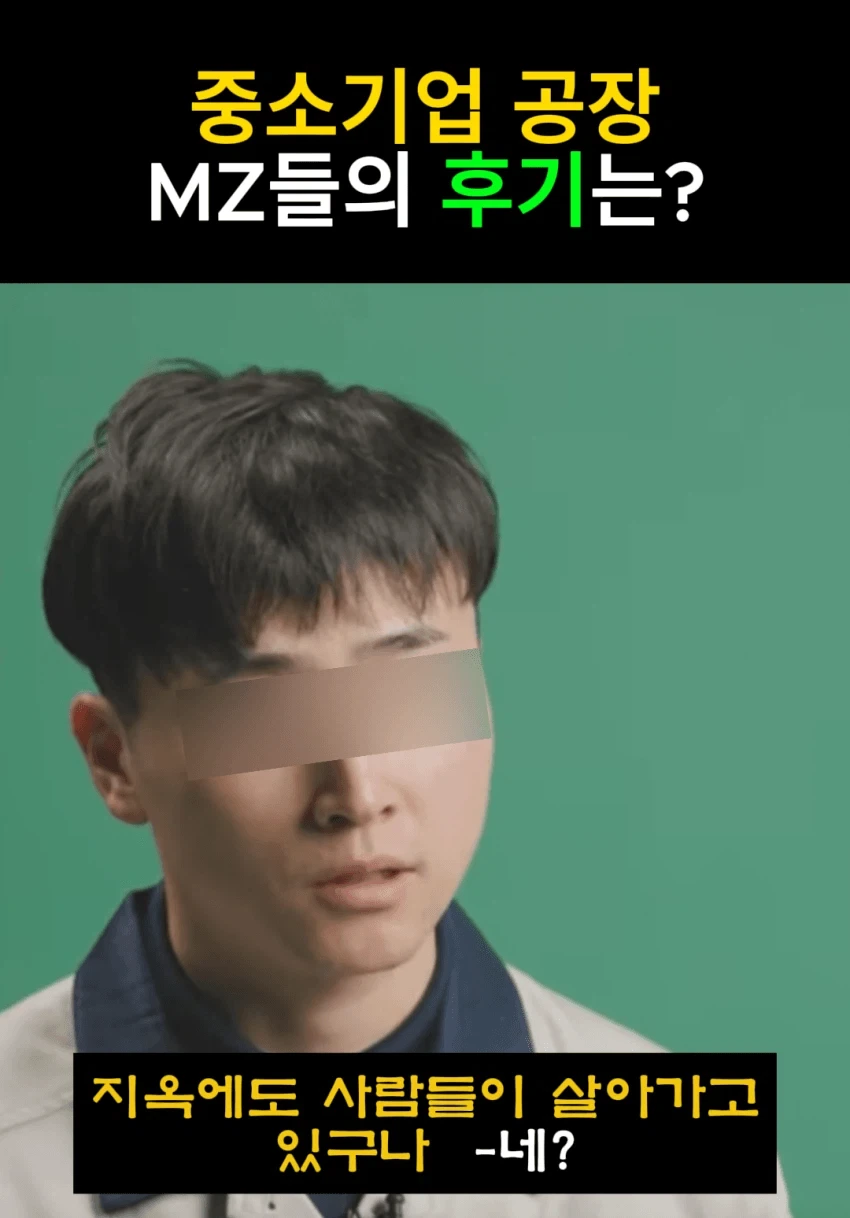 MZ들의 좉소공장 후기 - 이미지 2
