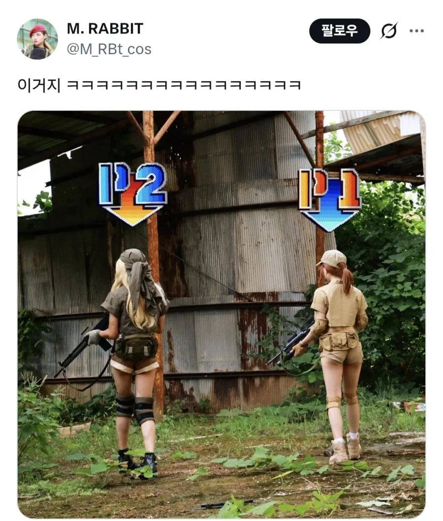 무시무시한 메탈슬러그 코스프레.jpg - 이미지 3