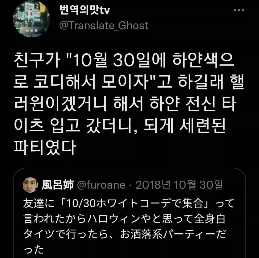 WWE인 줄 알았는데 UFC였던