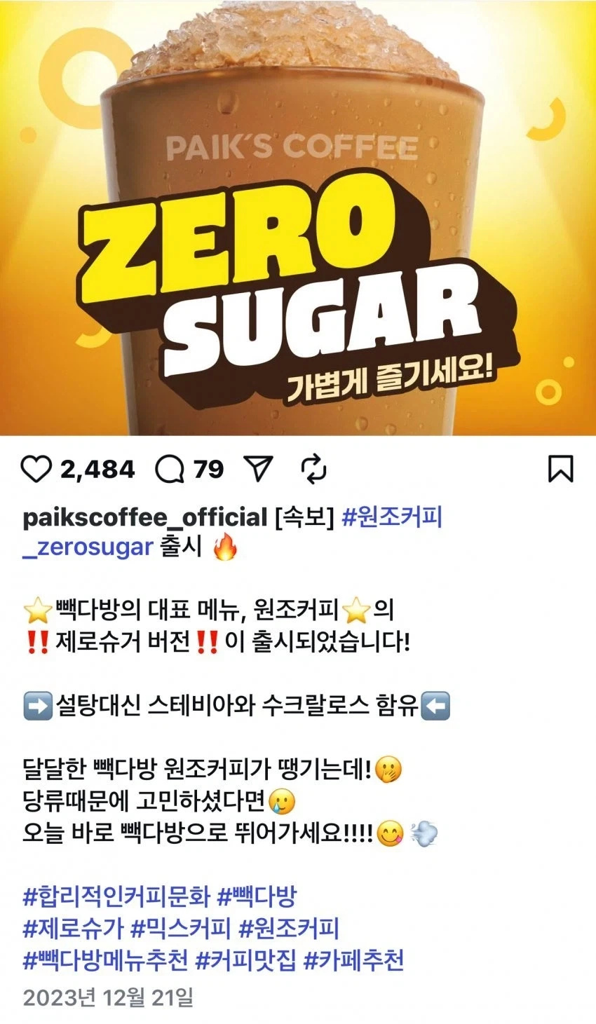 더본의 있어야하는게 없고 없어야할게 있는 것들