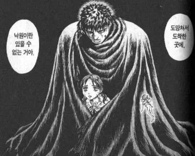 의외로 원작자의 의도랑 다르게 알려진 대사