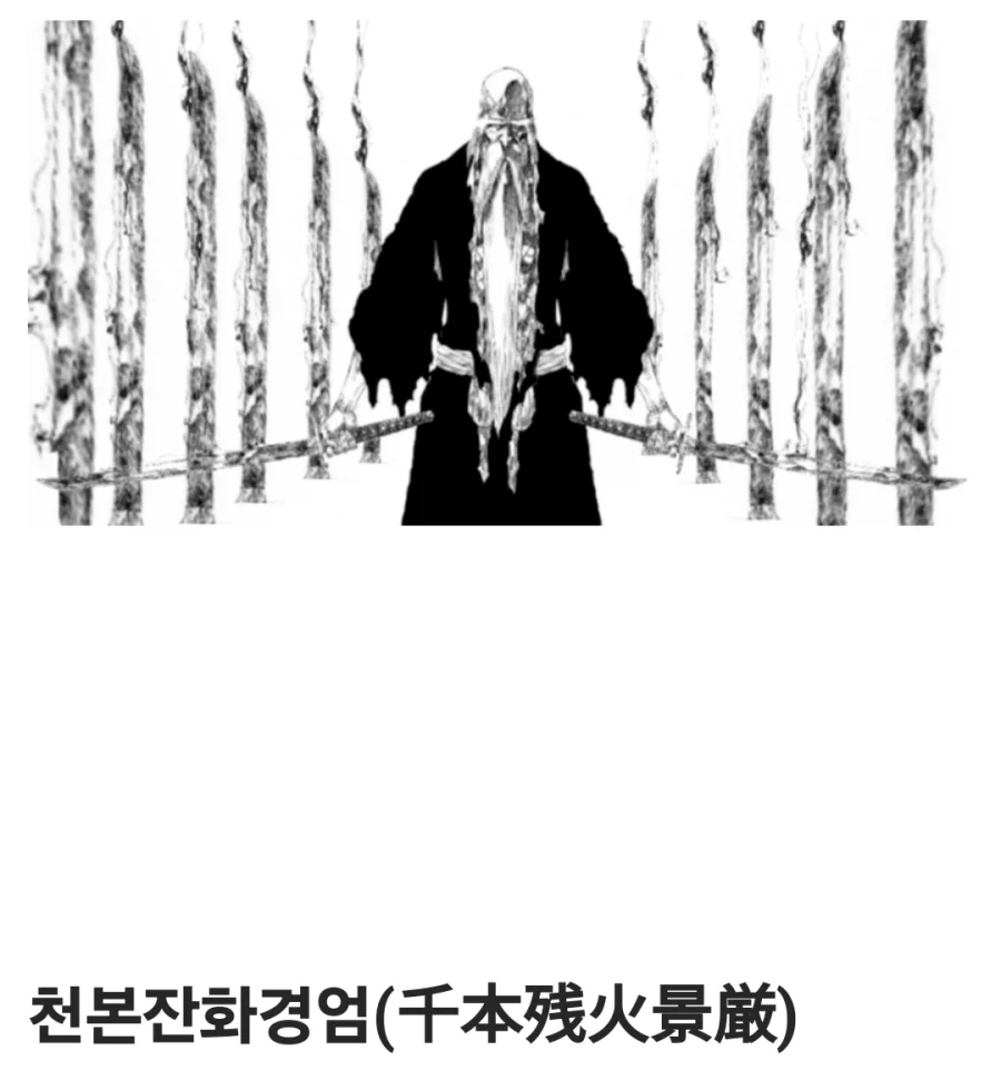 아~아 이런 데서 쓰고 싶진 않았는데!
