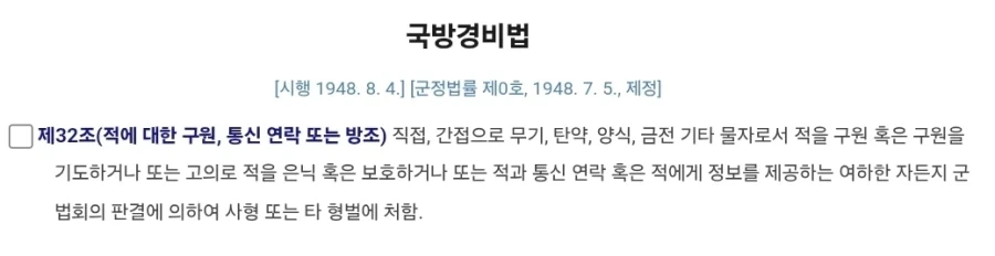 태극기 휘날리며 마지막 장면이 씁쓸한 이유.jpg - 이미지 4