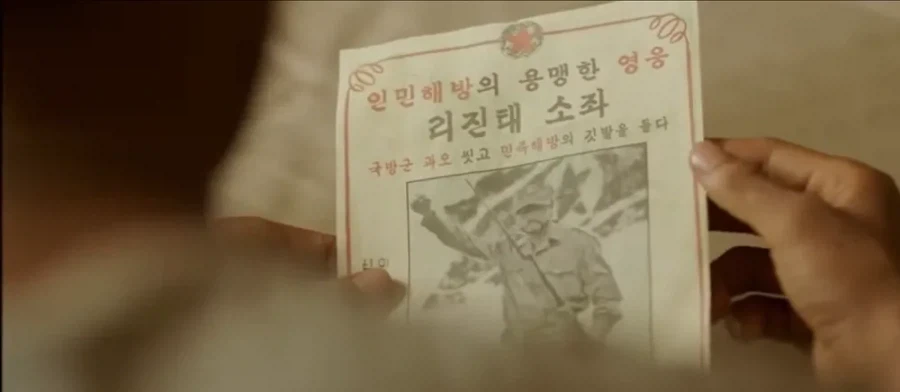 태극기 휘날리며 마지막 장면이 씁쓸한 이유.jpg - 이미지 5