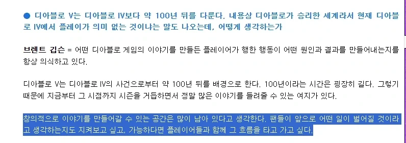 ???: 이상하다. 유저들이 좋아한줄 알았는데?
