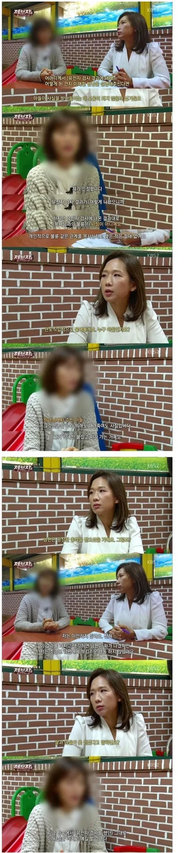 한국의 동정녀