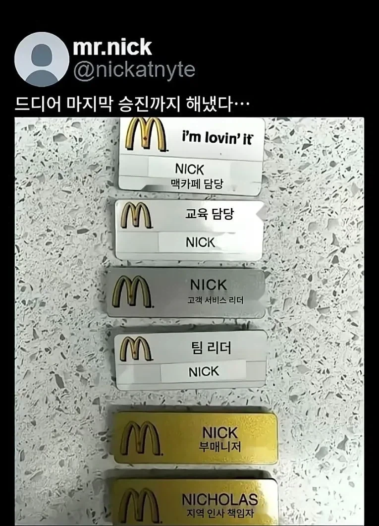 아아..승천이 코앞이다