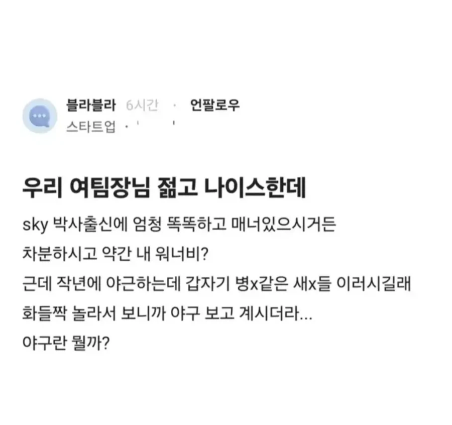 차분한사람도 바로 쌍욕나오게 만드는것