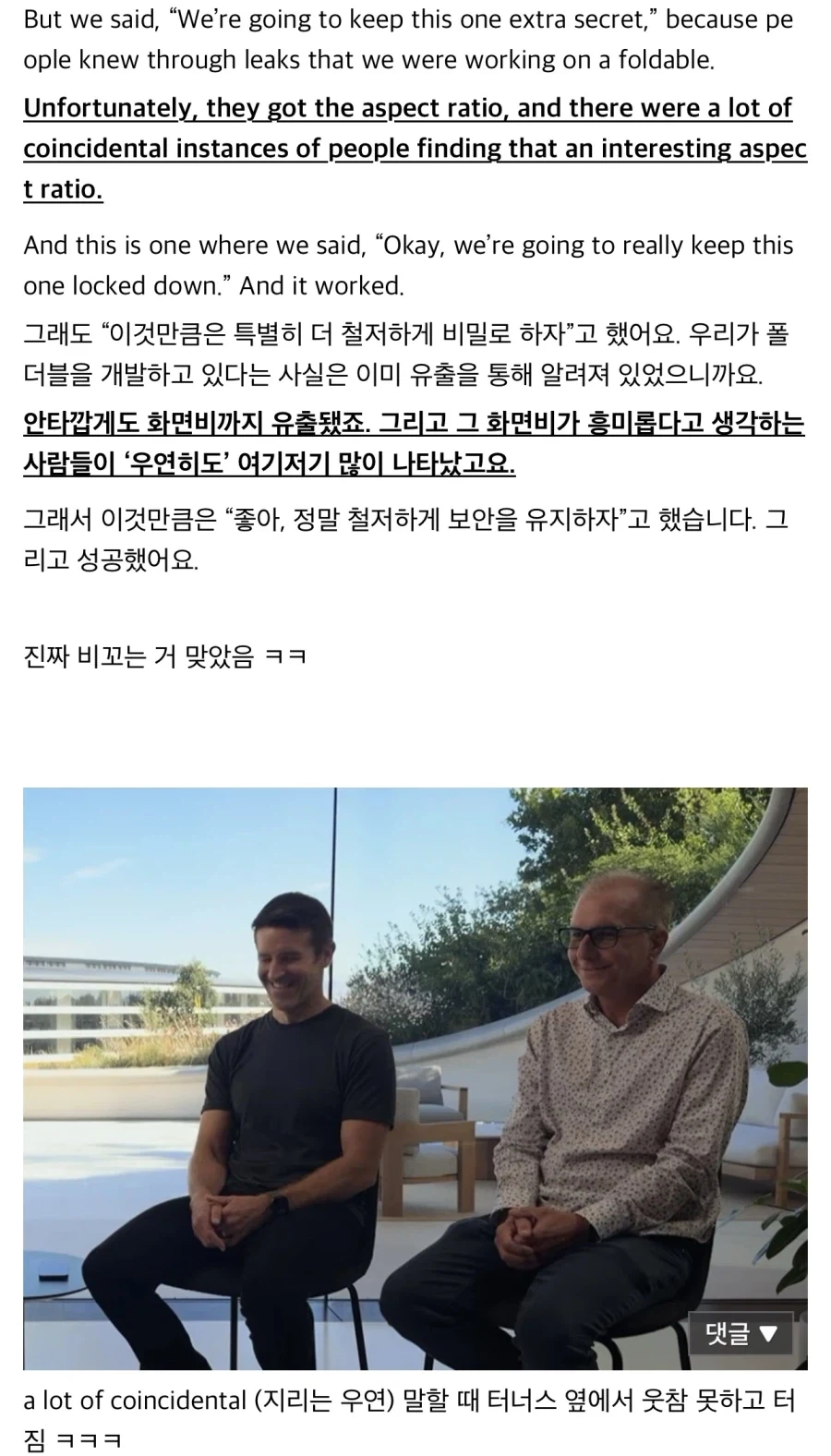 애플)애플이 추한 이유.jpg - 이미지 4