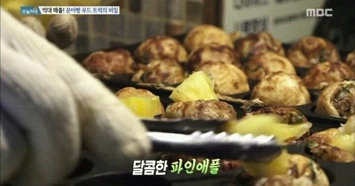 억대매출 타코야키의 비결 - 이미지 2
