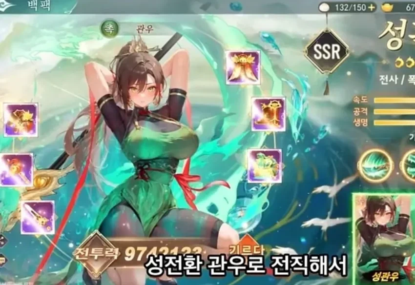 남자는 30부터인 이유 - 이미지 2