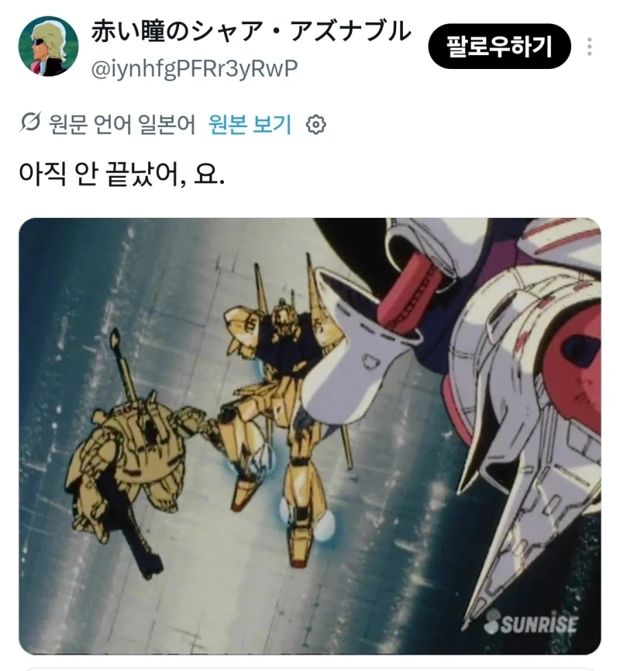 ??? : 주인공에 귀여운 남녀가 붙는 구도 너무 좋아 이런 거 있어? - 이미지 2