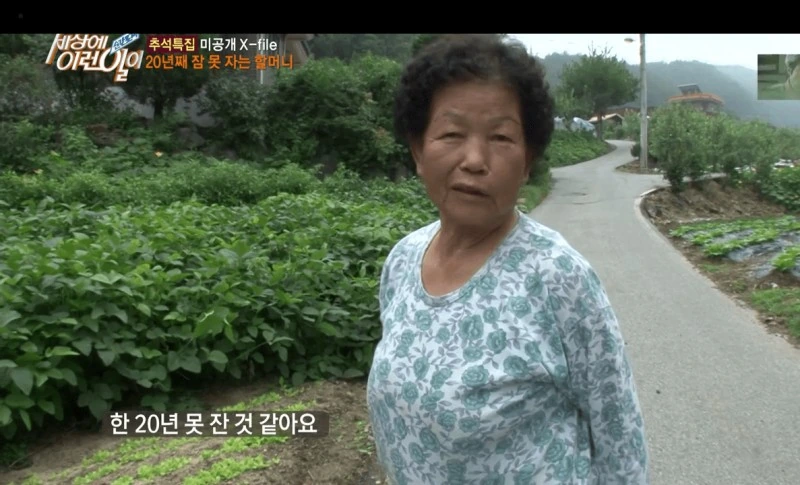 잠을 적게, 안자도 된다고 하는 사람 특징