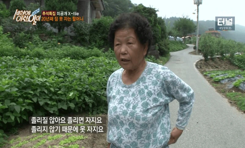 잠을 적게, 안자도 된다고 하는 사람 특징 - 이미지 2