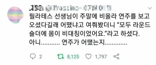 새로운 고객들을 찾은 맹수의 눈