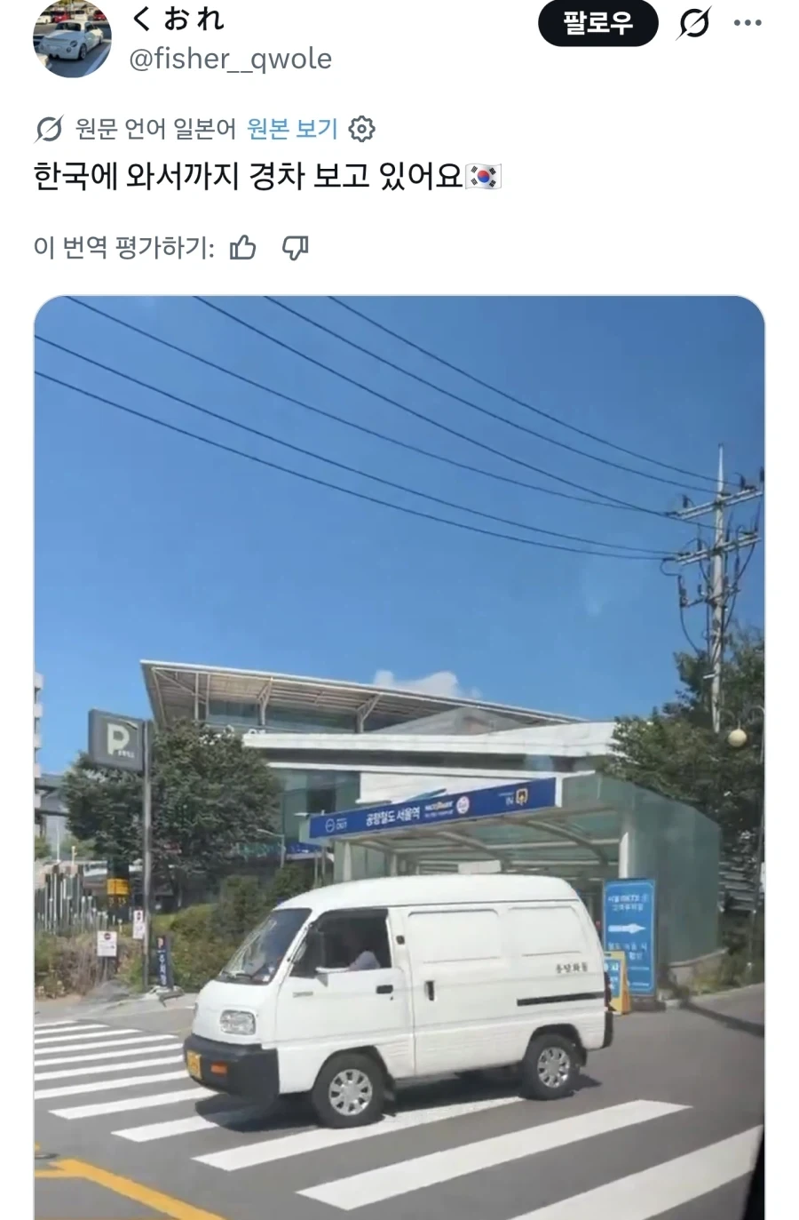 이거는 또 처음 알았네