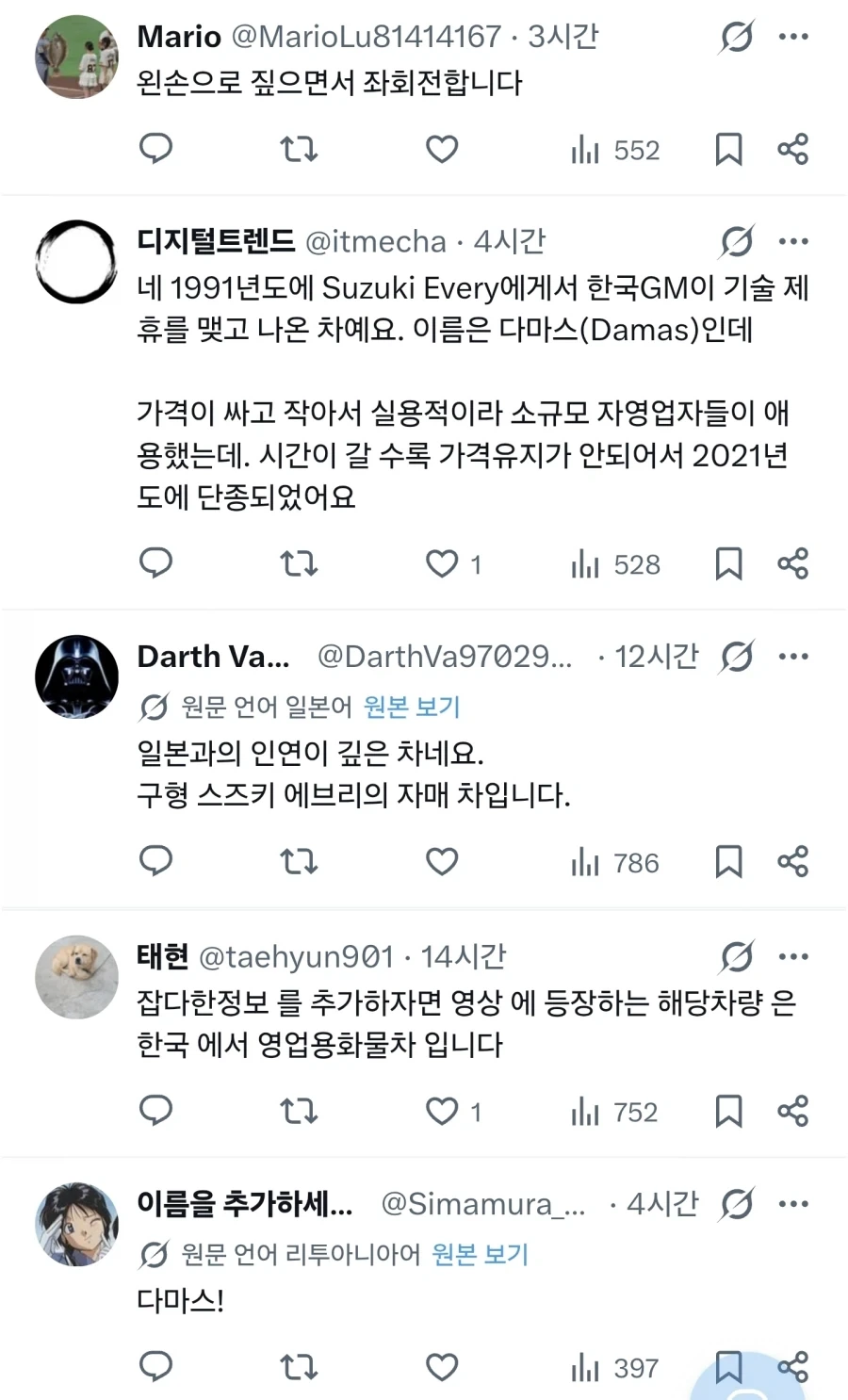 이거는 또 처음 알았네 - 이미지 2