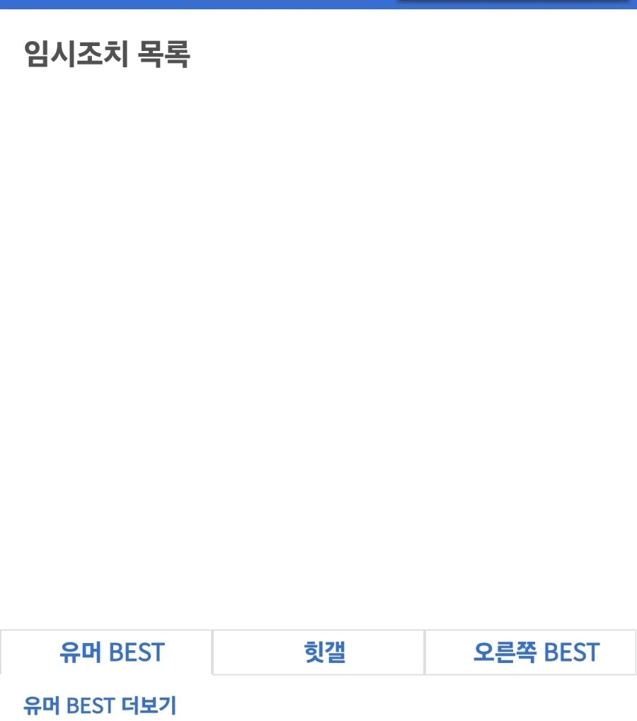 의외로 받아본적 없는것