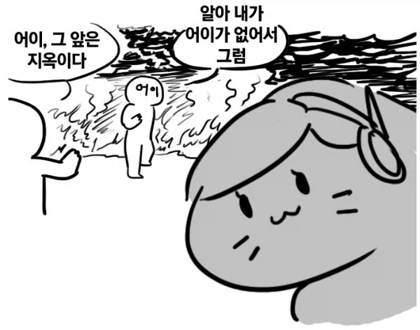 프라) 친구가 신도림 테크노마트 갔다가