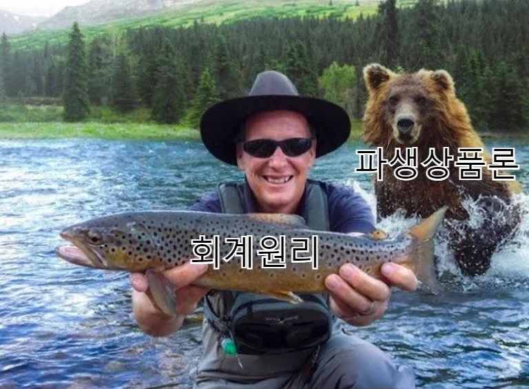 경제학과 신입생별 전공 난이도 - 이미지 4
