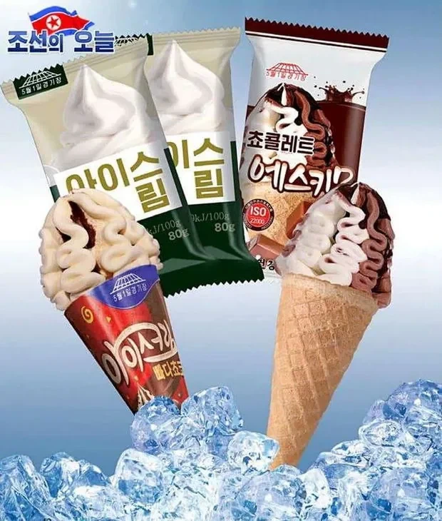 북한에서 아이스크림을 부르는 말.jpg - 이미지 2