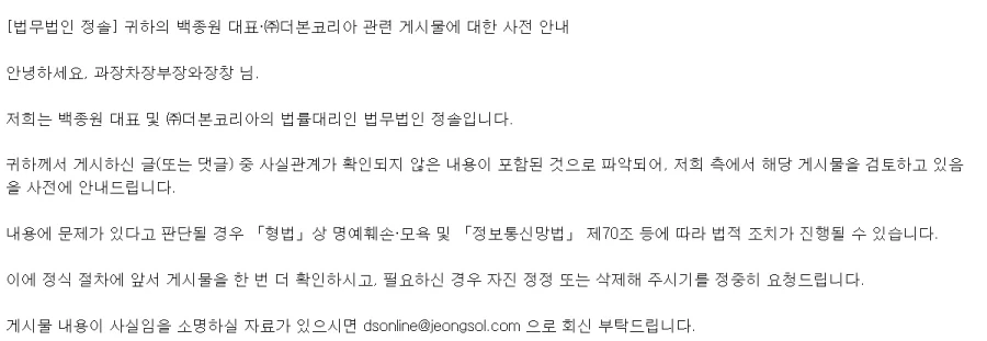 걍 더본이든 백씨든 이젠 걍 신경 끄고 살게 만드네 ㅋ