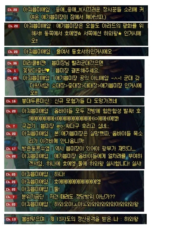 군필여고생 레전드