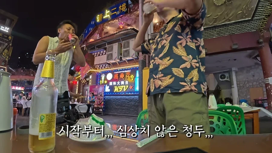 한국남자가 중국가면 많이 듣는다는 말 - 이미지 7