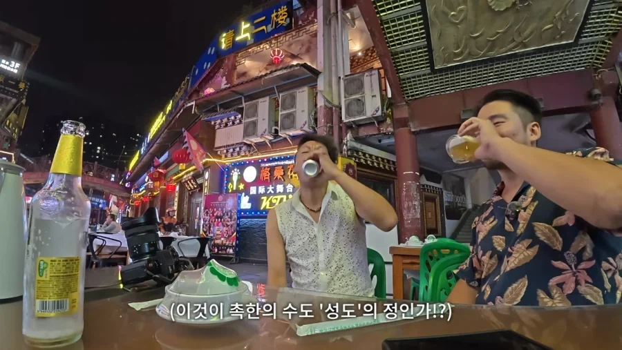 한국남자가 중국가면 많이 듣는다는 말 - 이미지 9