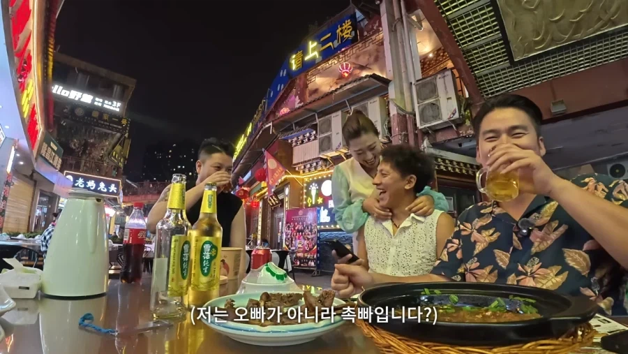 한국남자가 중국가면 많이 듣는다는 말 - 이미지 13
