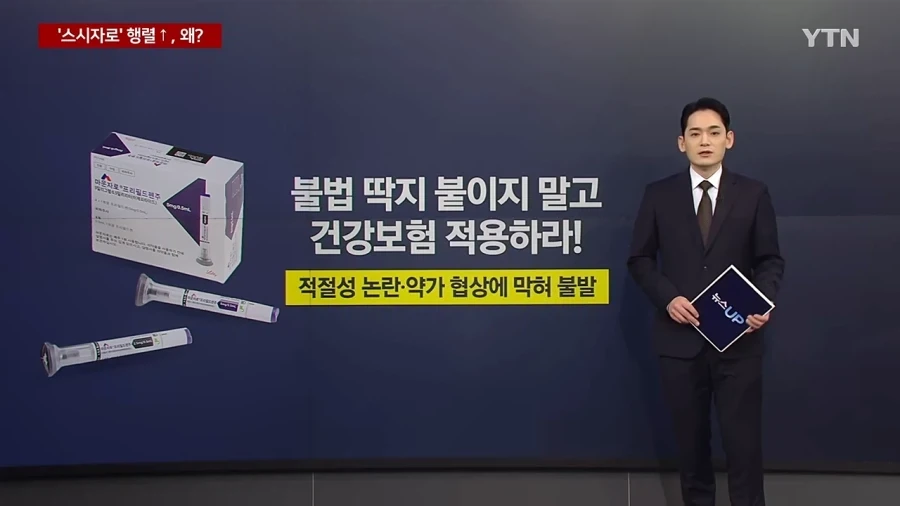 비행기,숙박비 해도 일본이 더 저렴..＇스시자로＇ 열풍 - 이미지 4