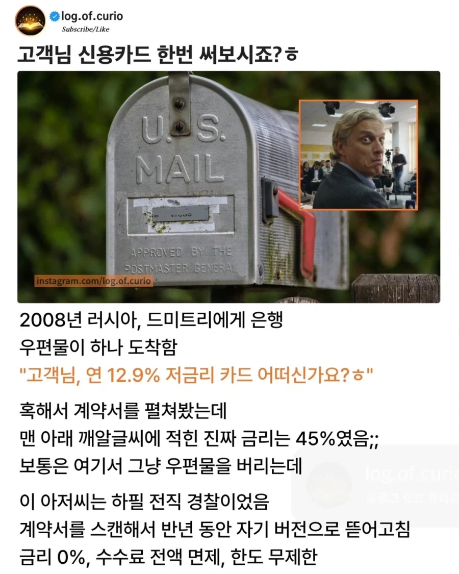 신용카드 약관 작은 글씨를 안 읽으면 생기는 참사.jpg